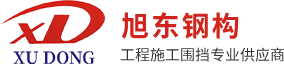 輕鋼結(jié)構(gòu)研發(fā)、設(shè)計(jì)、生產(chǎn)、銷(xiāo)售和安裝的科技企業(yè)